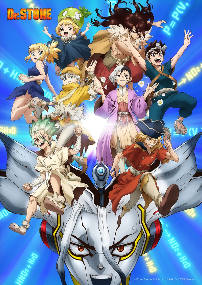 Dr. STONE SCIENCE FUTURE Dr. STONE SCIENCE FUTURE